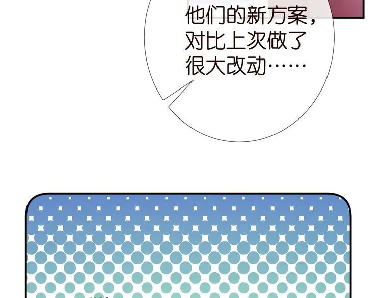 第182 垃圾中的下等品 第42页