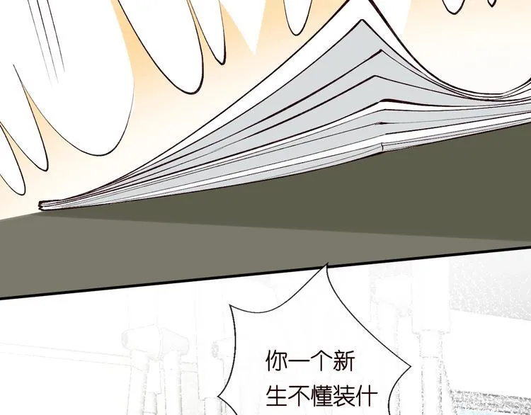 第182 垃圾中的下等品 第48页