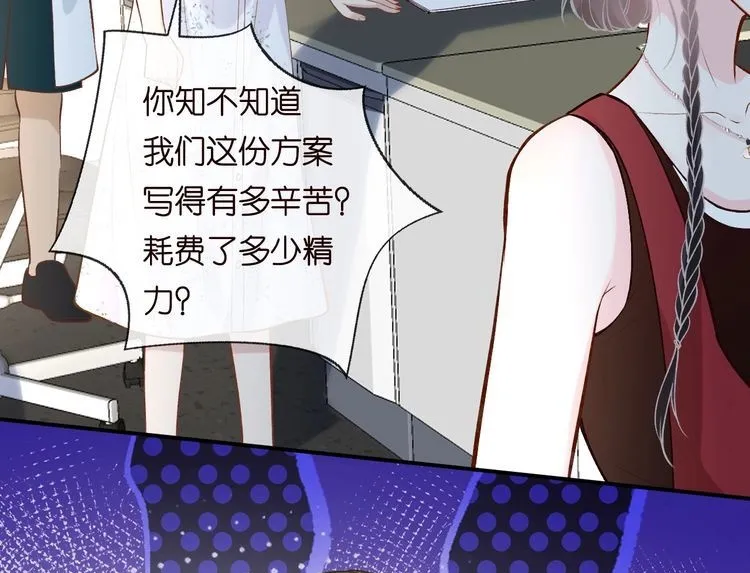 第182 垃圾中的下等品 第50页