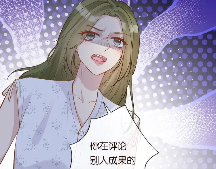 第182 垃圾中的下等品 第51页