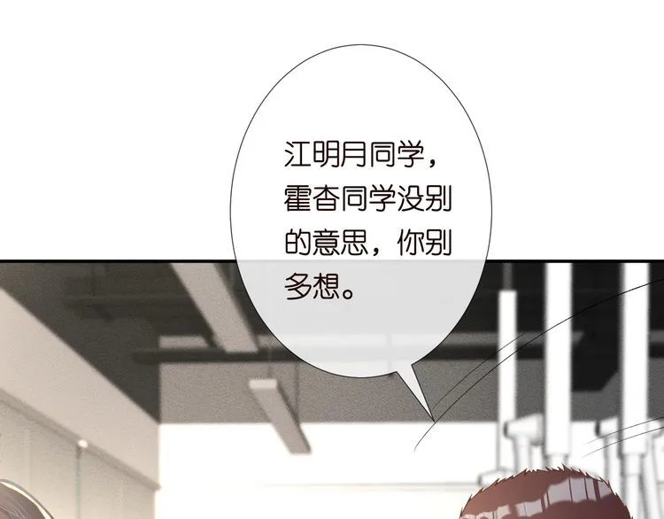 第182 垃圾中的下等品 第55页