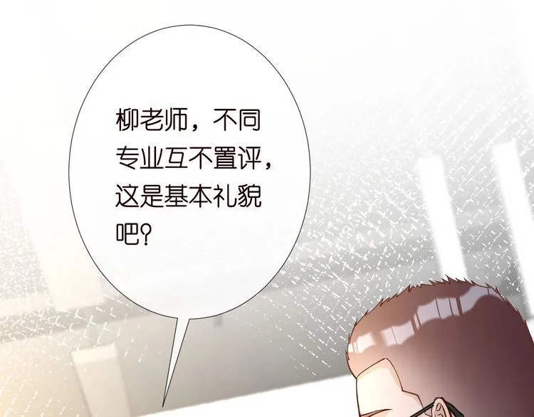 第182 垃圾中的下等品 第57页