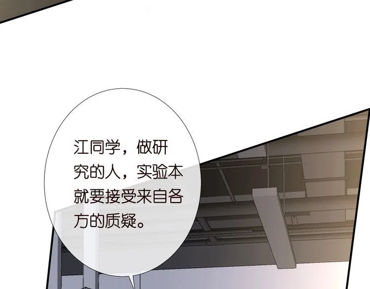 第182 垃圾中的下等品 第60页
