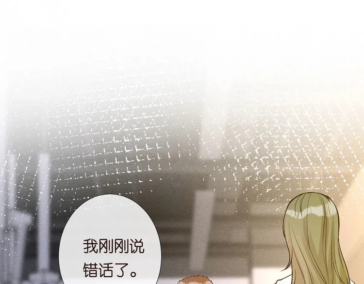 第182 垃圾中的下等品 第66页