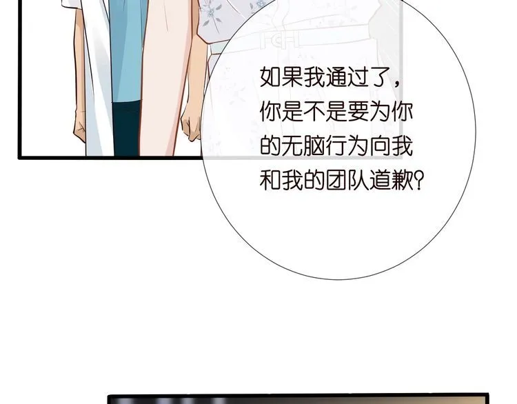 第182 垃圾中的下等品 第95页