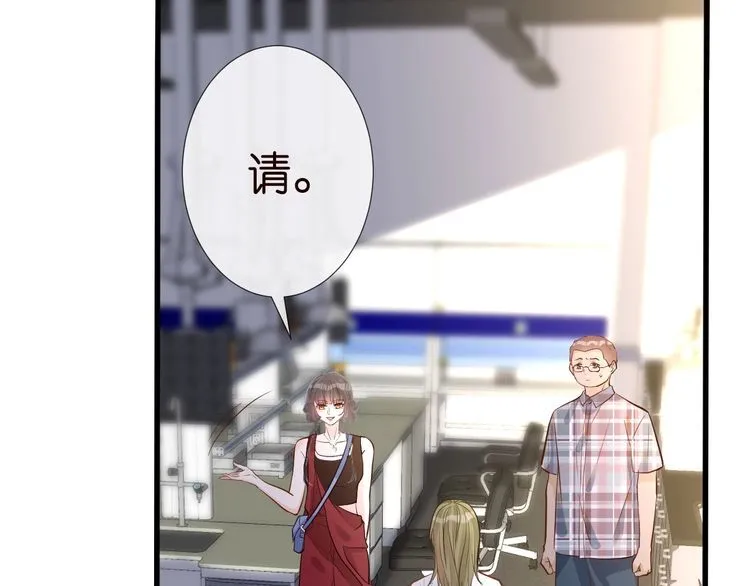 第182 垃圾中的下等品 第96页