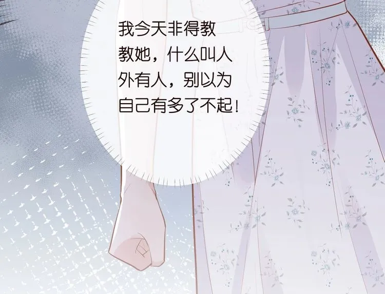 第182 垃圾中的下等品 第100页