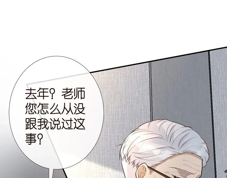 第181 不治之症 第16页