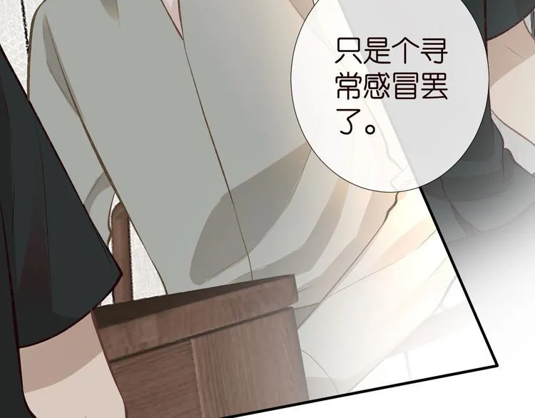 第181 不治之症 第18页
