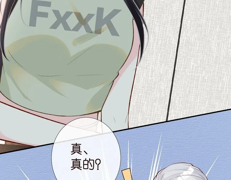 第181 不治之症 第33页