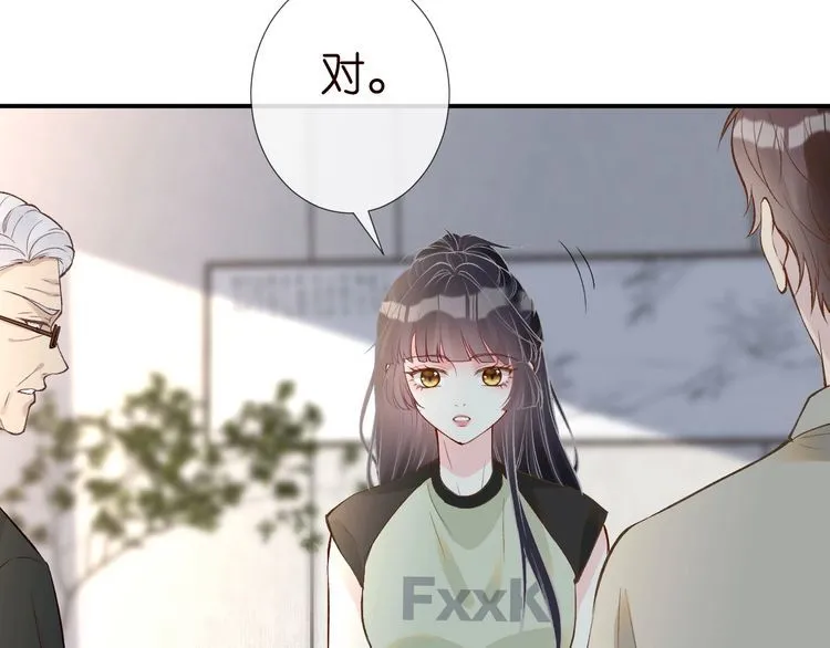 第181 不治之症 第35页