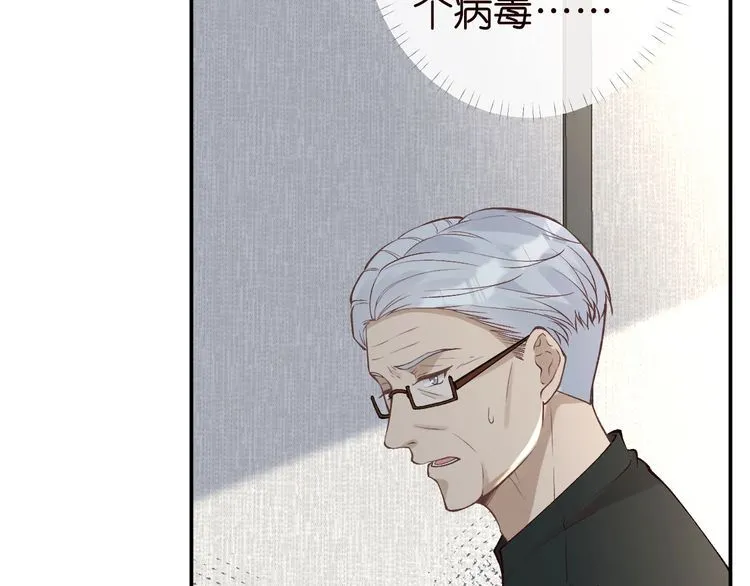 第181 不治之症 第37页
