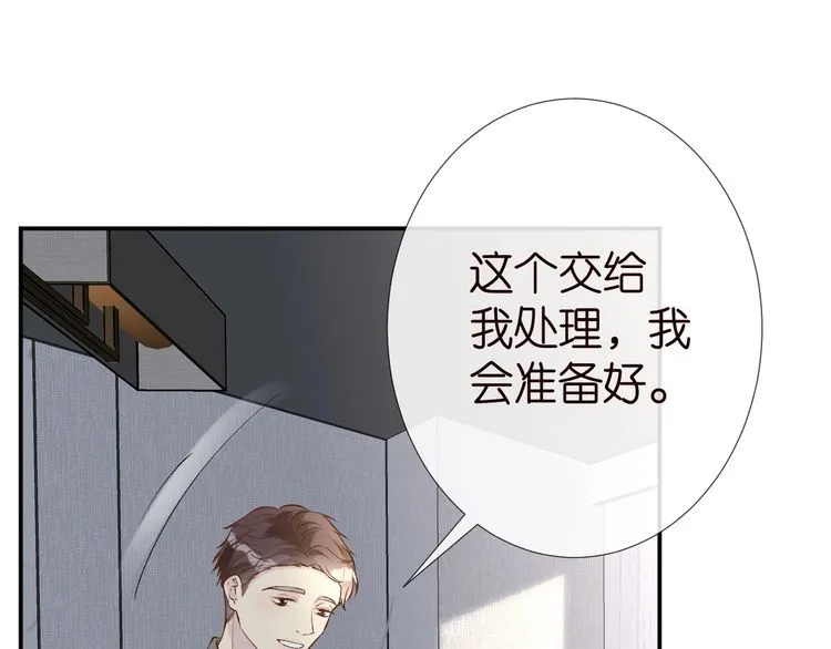 第181 不治之症 第46页