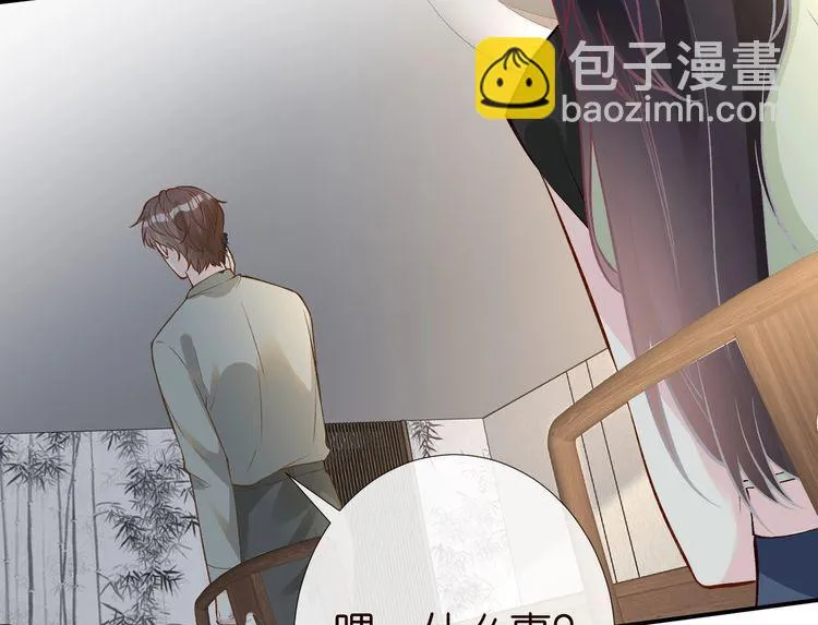 第181 不治之症 第50页