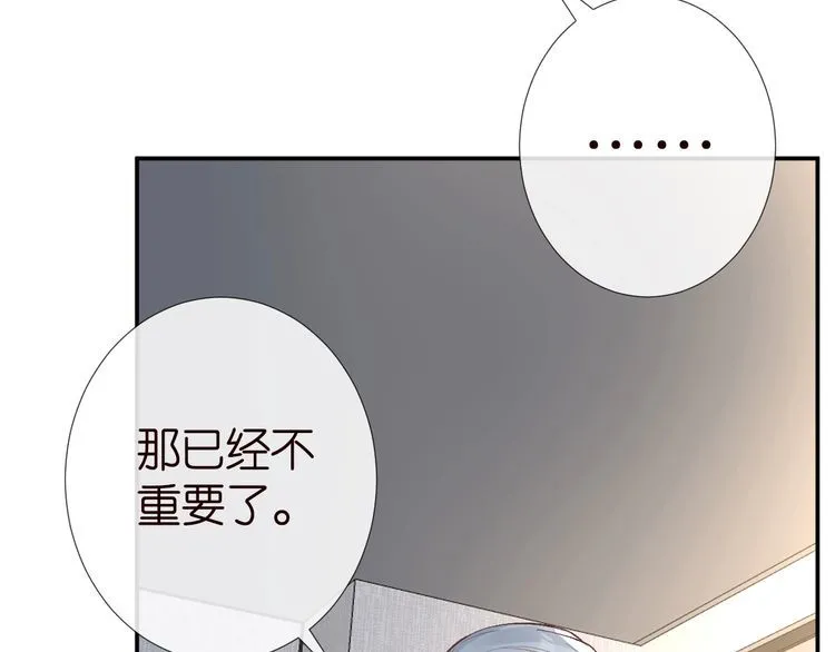 第181 不治之症 第58页