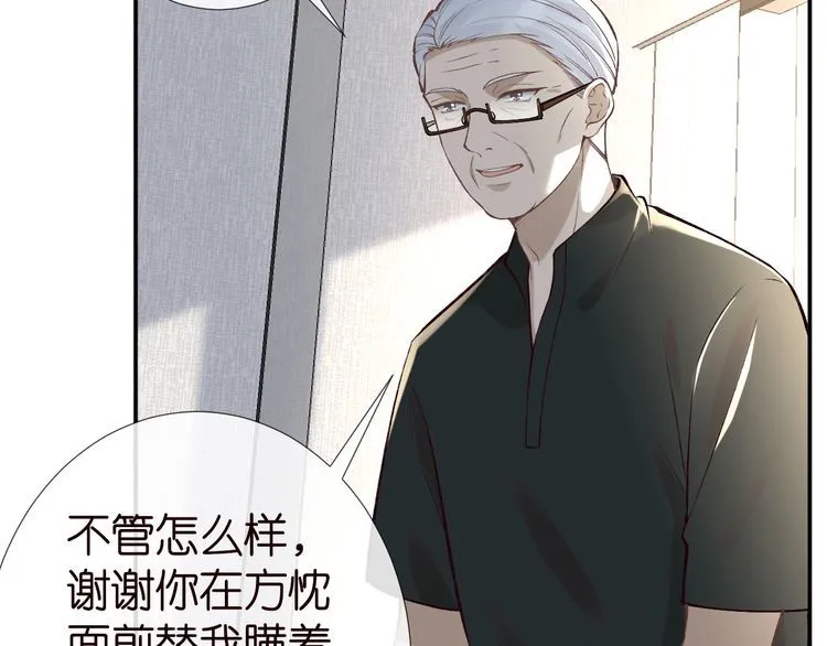 第181 不治之症 第59页