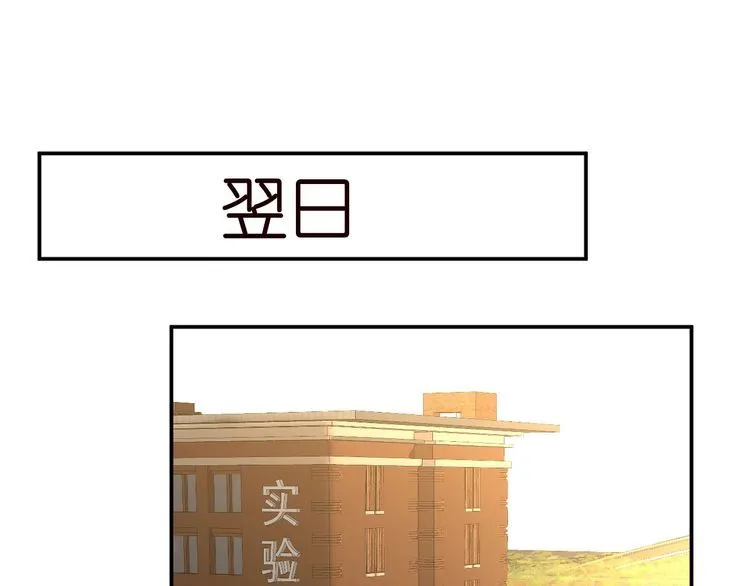 第181 不治之症 第68页