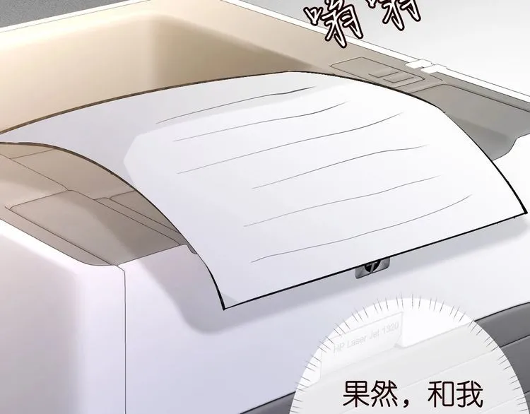 第181 不治之症 第72页