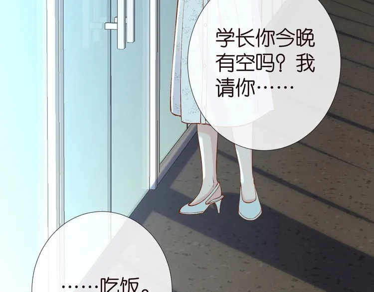 第181 不治之症 第78页