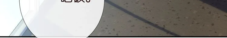 第181 不治之症 第79页