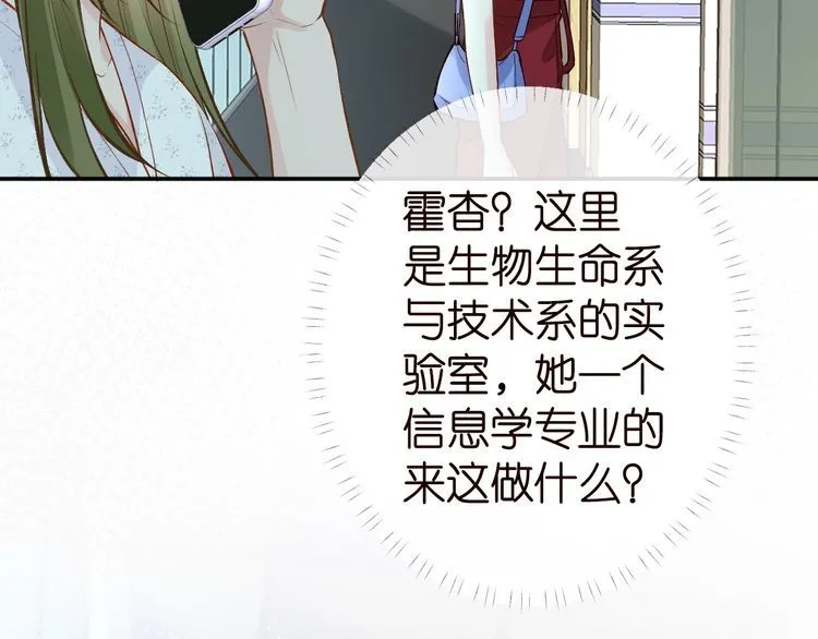 第181 不治之症 第81页
