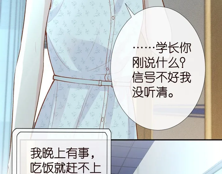 第181 不治之症 第83页