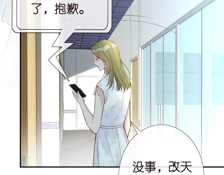 第181 不治之症 第84页
