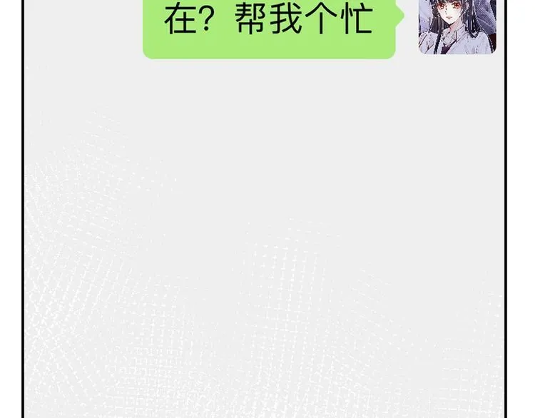第181 不治之症 第86页