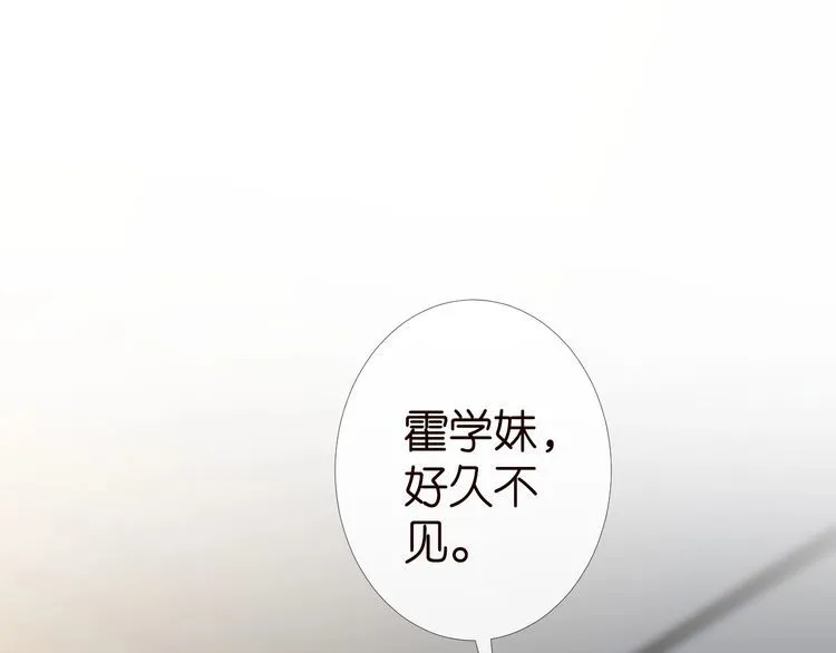 第180 诡计多端的荣院士 第5页