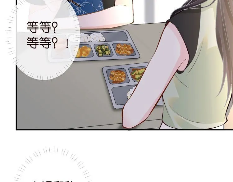 第180 诡计多端的荣院士 第9页