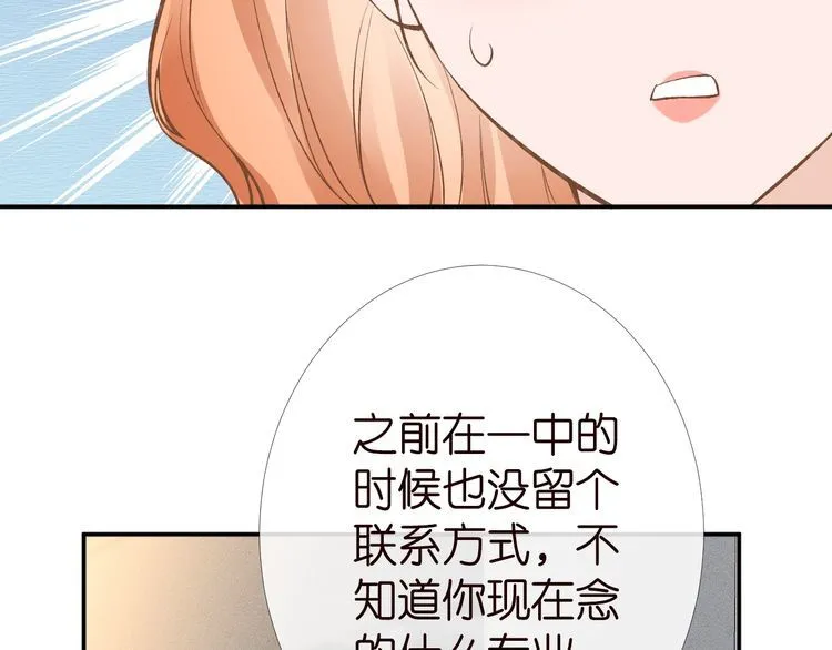 第180 诡计多端的荣院士 第11页