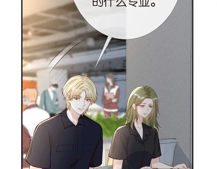 第180 诡计多端的荣院士 第12页