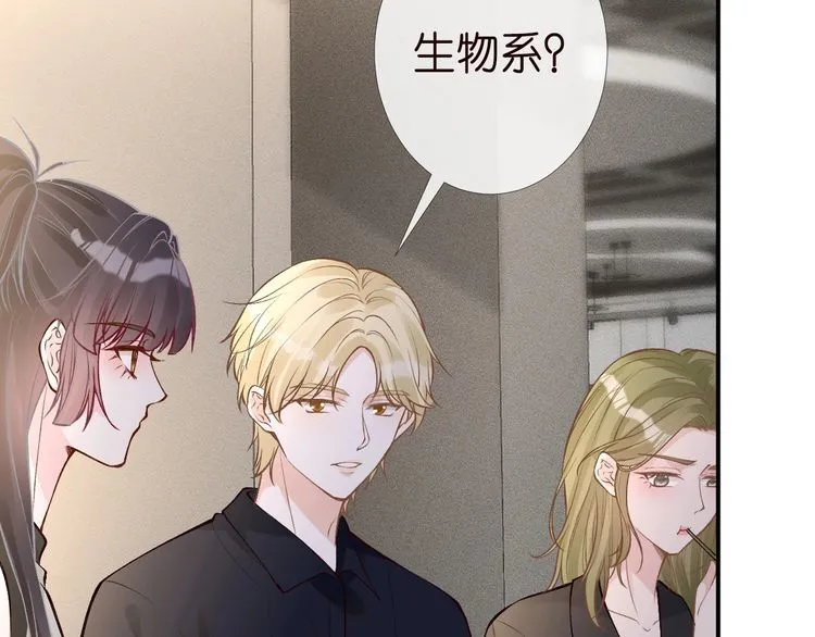 第180 诡计多端的荣院士 第16页