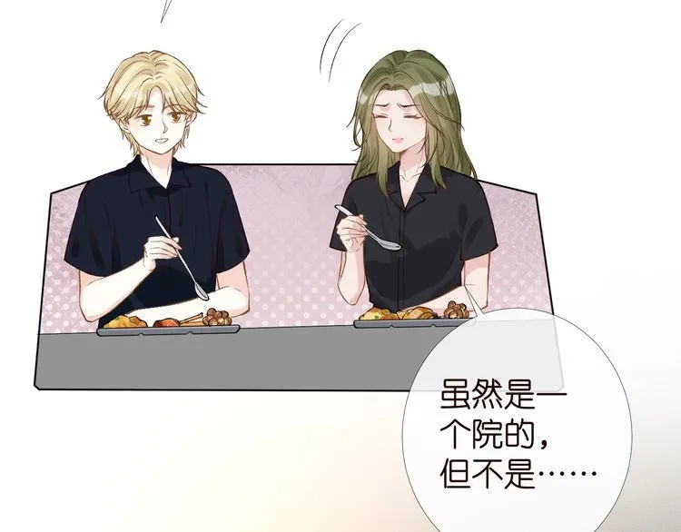 第180 诡计多端的荣院士 第18页