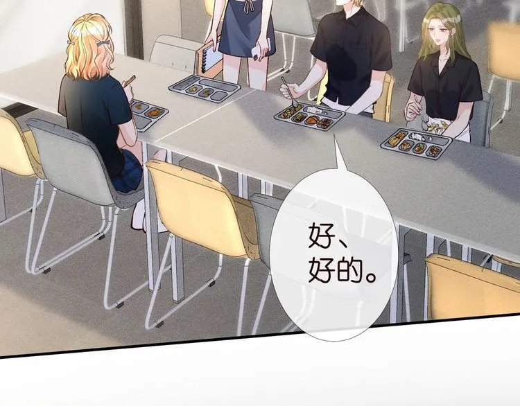 第180 诡计多端的荣院士 第20页