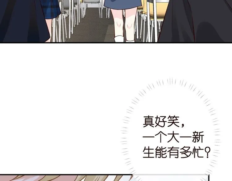 第180 诡计多端的荣院士 第22页