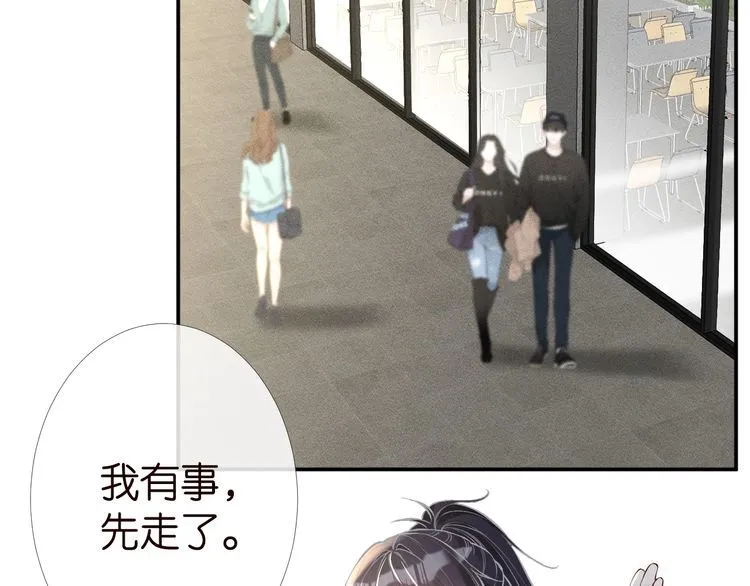 第180 诡计多端的荣院士 第34页