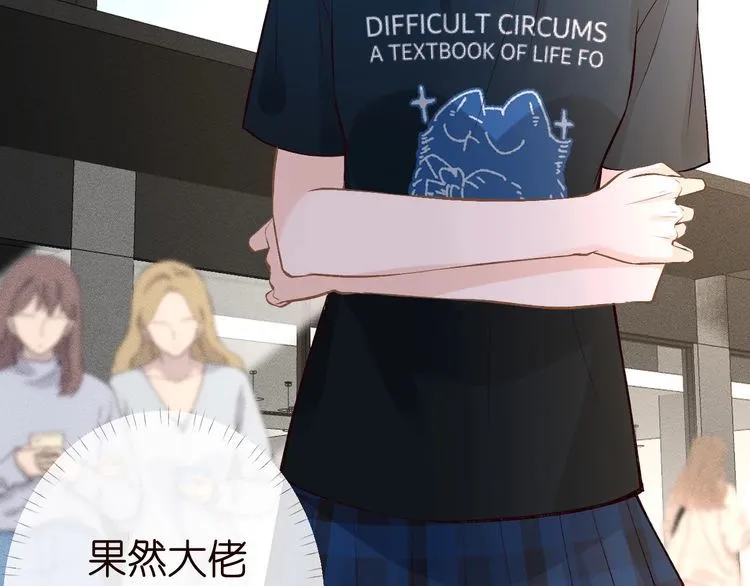 第180 诡计多端的荣院士 第38页