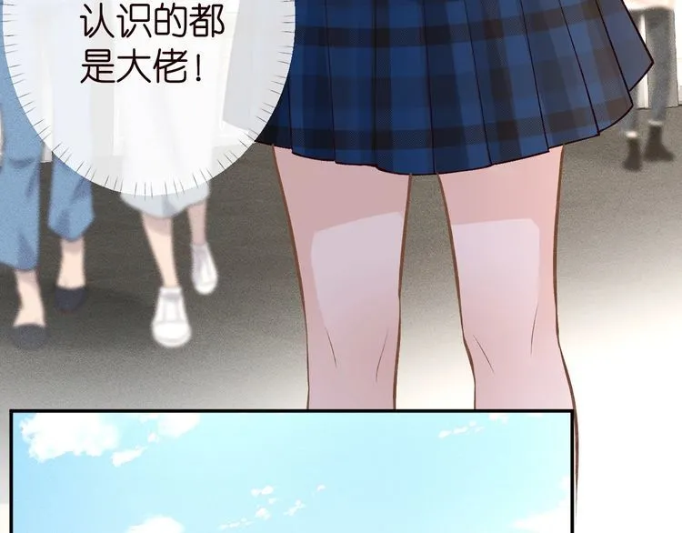 第180 诡计多端的荣院士 第39页