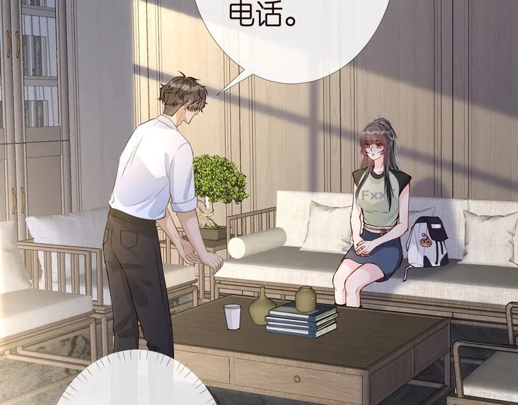第180 诡计多端的荣院士 第42页
