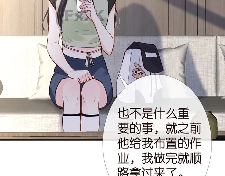 第180 诡计多端的荣院士 第45页