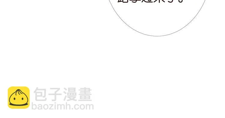 第180 诡计多端的荣院士 第46页