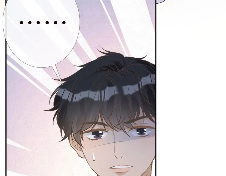 第180 诡计多端的荣院士 第61页