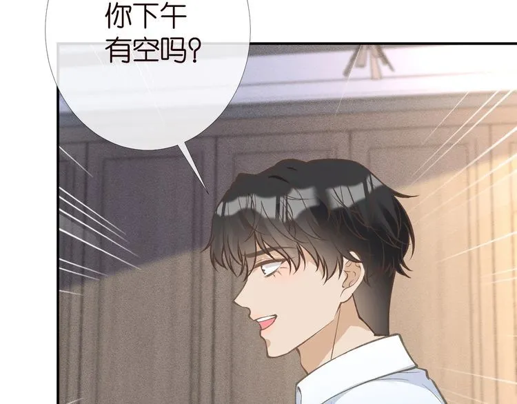 第180 诡计多端的荣院士 第65页
