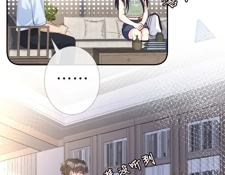 第180 诡计多端的荣院士 第68页