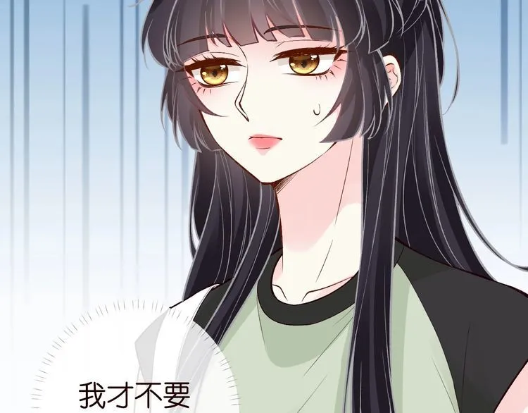 第180 诡计多端的荣院士 第75页