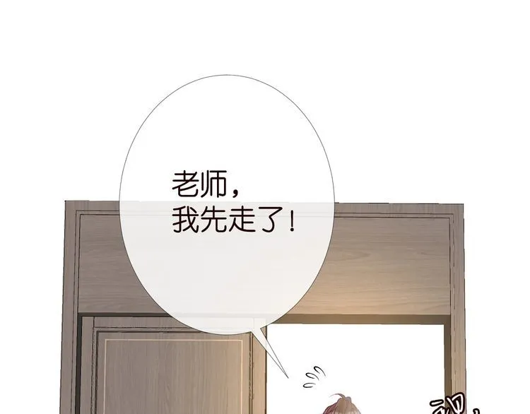 第180 诡计多端的荣院士 第80页
