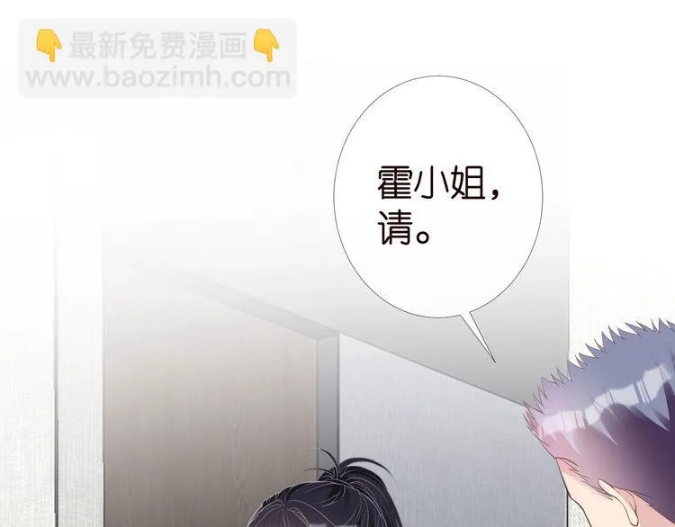 第180 诡计多端的荣院士 第88页