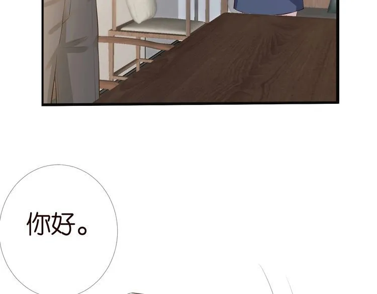 第180 诡计多端的荣院士 第95页