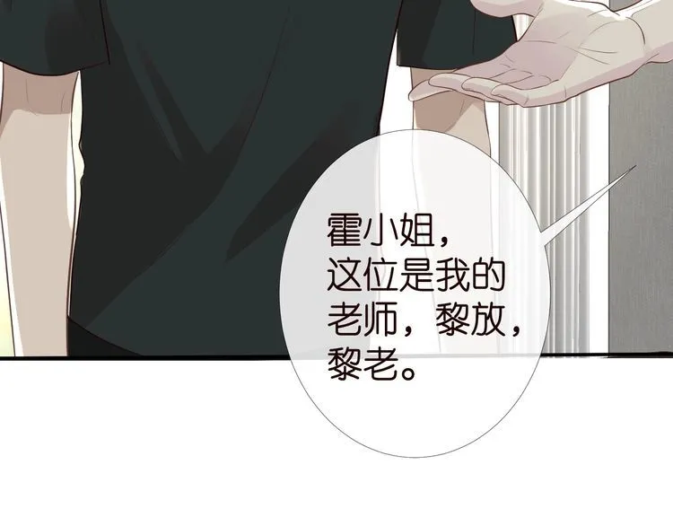 第180 诡计多端的荣院士 第97页